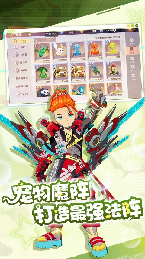 魔力宝贝旅人bilibili版