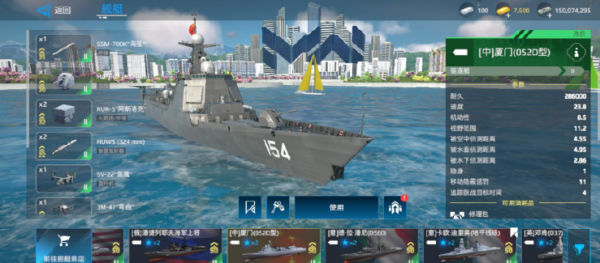 现代战舰腾讯版