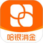 哈银消金app