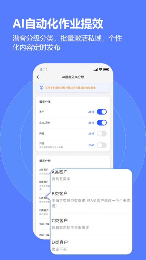云门店app