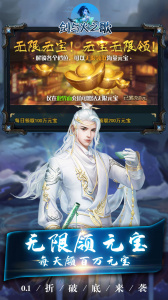 剑与火之歌折扣版