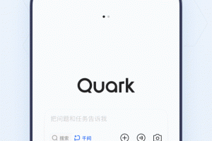 夸克搜索app