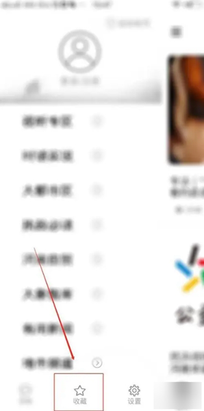 猛犸新闻app