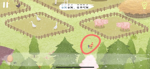 四季之春游戏