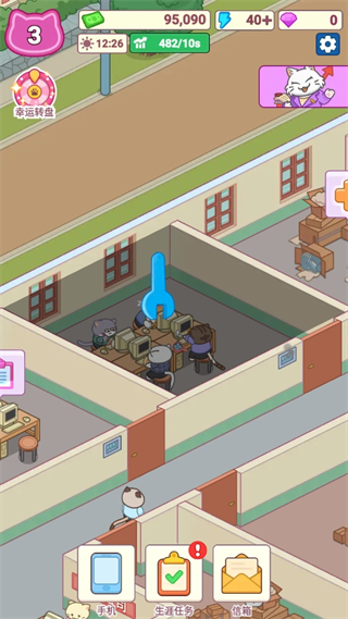 搬砖之王官方正版