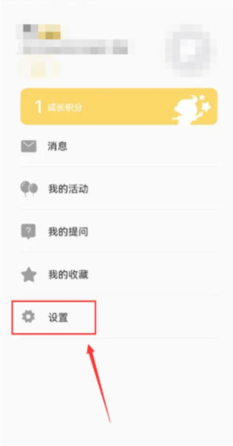 育之有道app