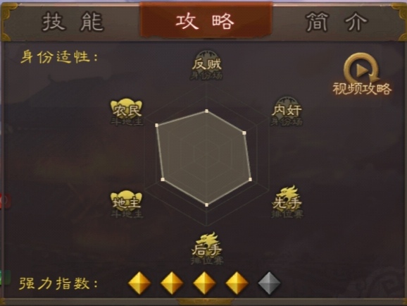 三国杀移动版360版