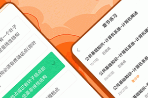 标学教育官方版