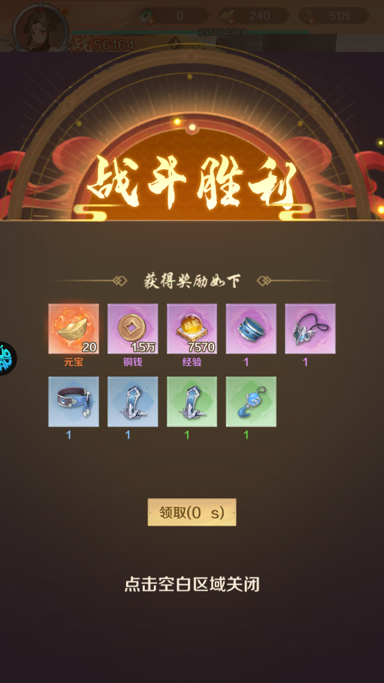 圣堂手游