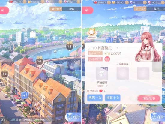闪耀暖暖华为版
