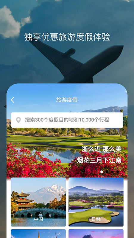 百高app