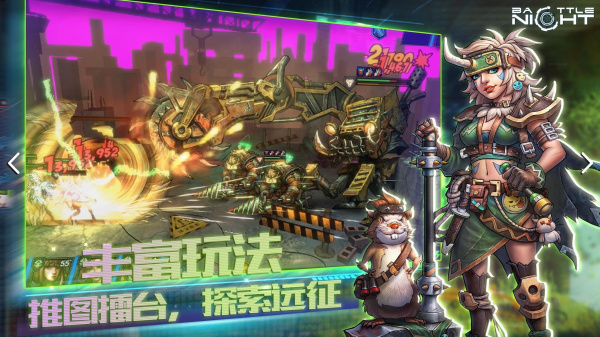 明日边境九游正版