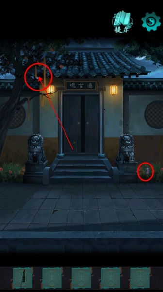 点灯2叩门怨游戏