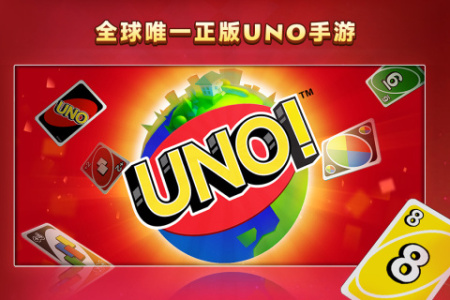 一起优诺百度版