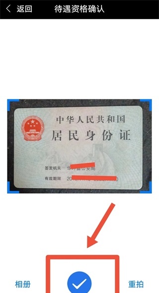 云南人社12333手机客户端