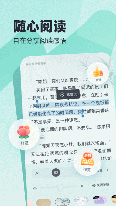米读小说正版免费阅读手机版