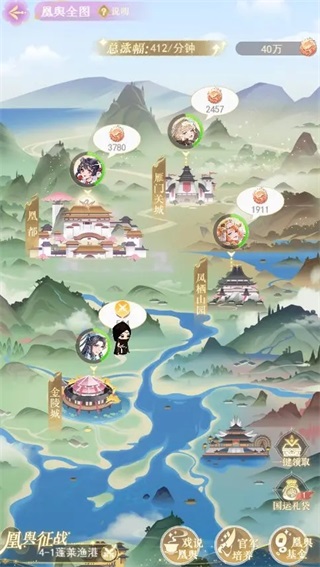 全民养成之女皇陛下应用宝版