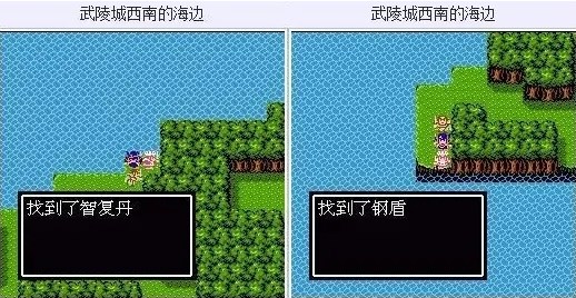 吞食天地2怀旧版