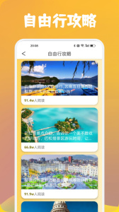 心动小镇官方正版