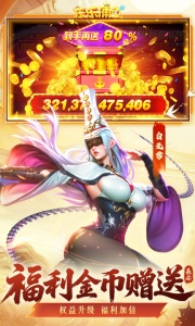 乐乐捕鱼微信版