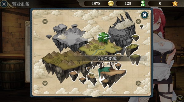 在魔界当女仆：恶魔天使与勇者的秘密喫茶店