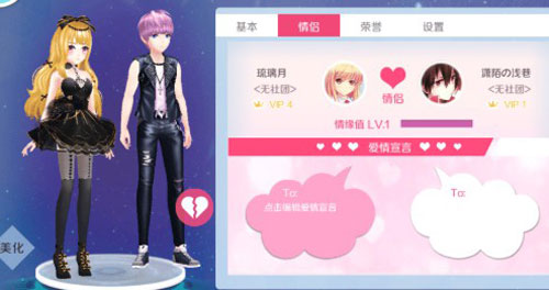 心舞台服