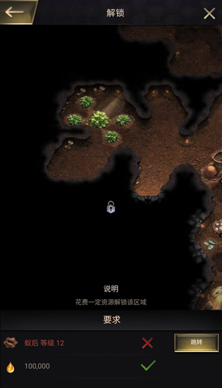 小小蚁国小米渠道服