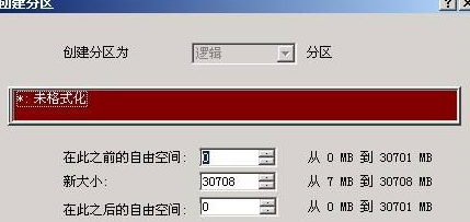 partition magic