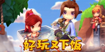 全民主公2所有版本大全