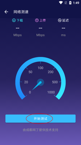 安兔兔评测3DLite版