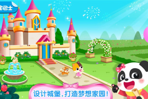奇妙梦幻城堡手游