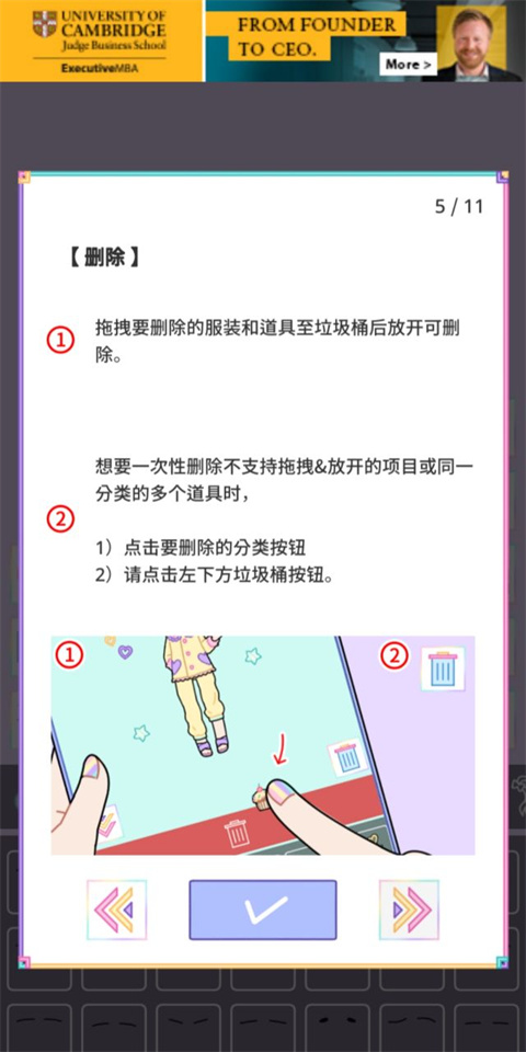 粉彩女孩最新版