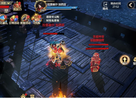 神火大陆oppo版