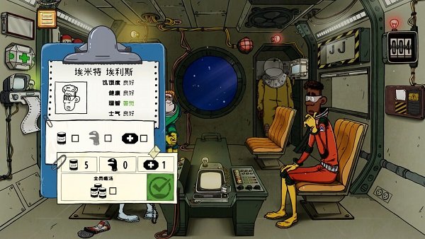 60秒差距手机版(60 Parsecs)