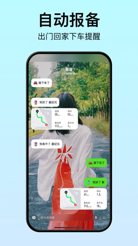 Bind软件