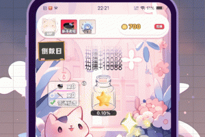 许愿猫app