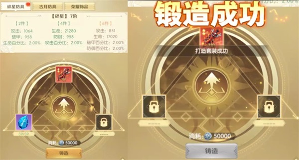 狩猎使命折扣版
