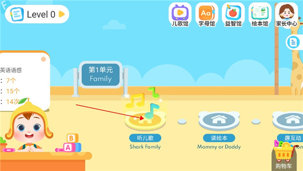 JoJo英语启蒙app