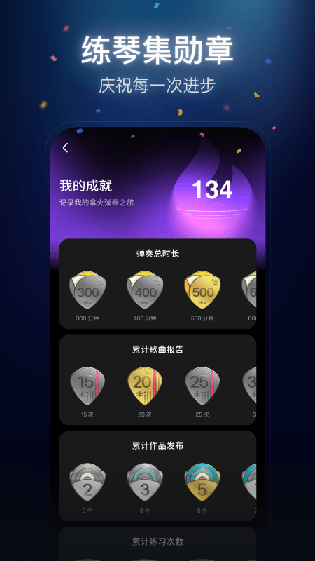 拿火+app