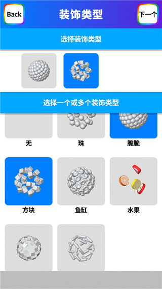 粘土模拟器正版