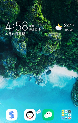 EnergyRing电量指示器