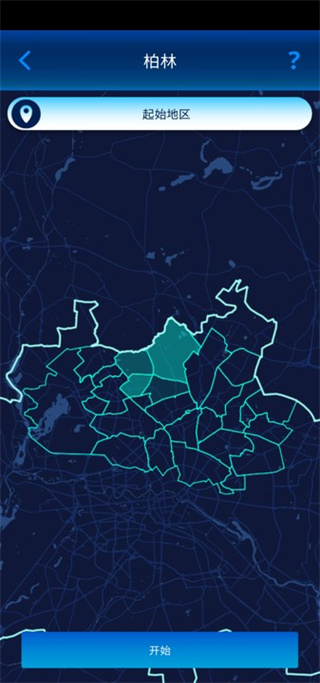 112接线员手机版