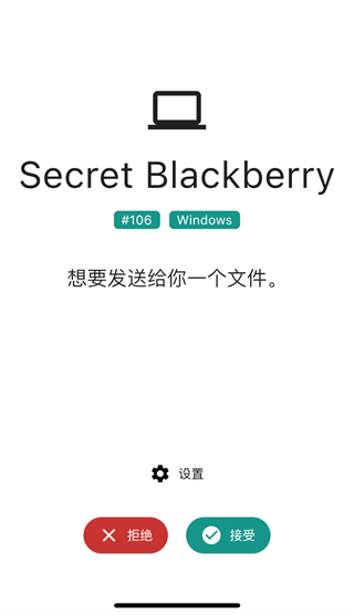 LocalSend官方版