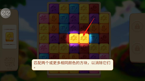 莉莉的花园最新版