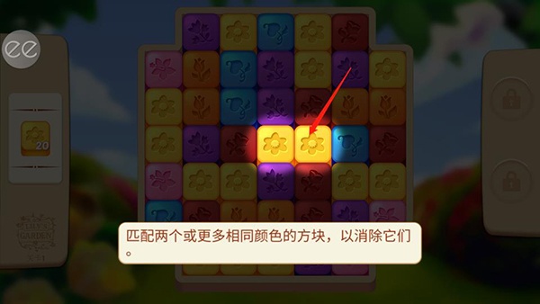 莉莉的花园最新版