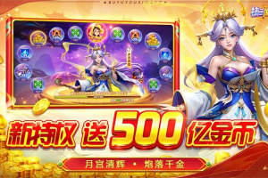 捕鱼游戏王高爆版