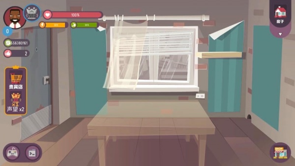 黑客模拟器手机版