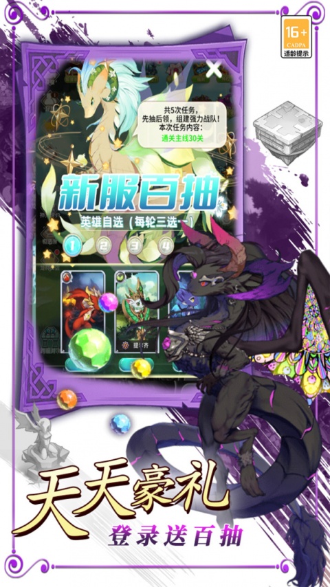 领主大乱斗官方版