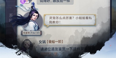 修真单机版手游合集