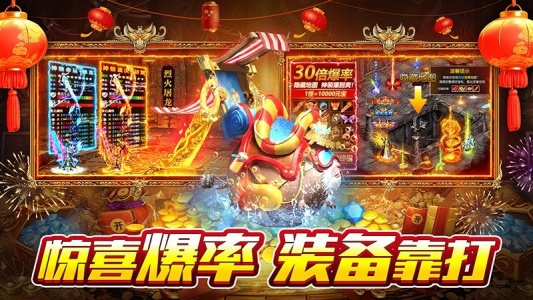 霸刀传奇九游版